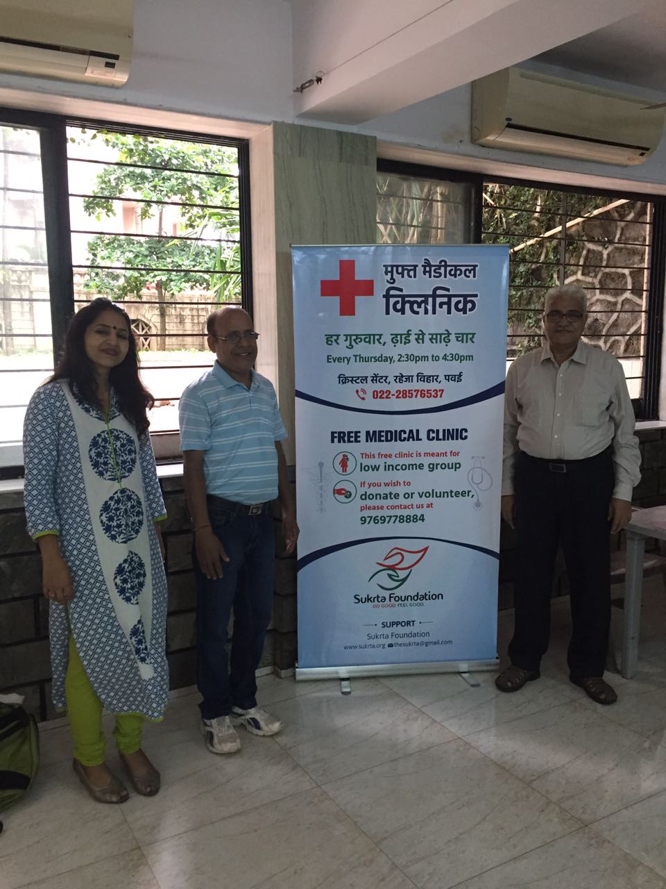 Sukrta Foundation clinic image